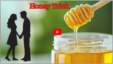 Honey Trick